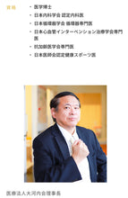 將圖片載入圖庫檢視器 d fine minerals &amp; vitamins 礦物質&amp;維生素(由日本具多個專業資格醫師監修）
