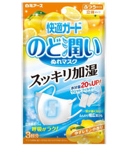 將圖片載入圖庫檢視器 白元快適ガード 潤喉潤鼻加濕口罩（柚子檸檬香味，20%水分up!) 3枚裝x3包
