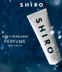 Shiro PERFUME 手部精華(6種香味）