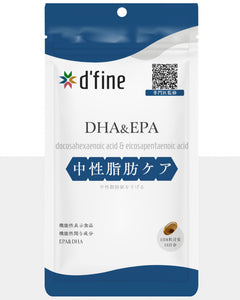 d fine中性脂肪 DHA&EPA(由日本具多個專業資格醫師監修）
