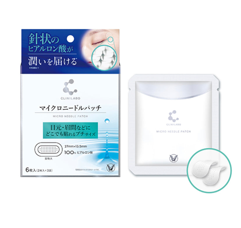 大正製藥 Clini Labo 微針眼膜（100%透明質酸）