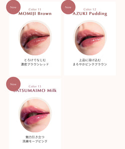 Cipicipi Dewy Film Tint(秋季新色）