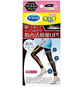 Dr Scholl 提升筋肉活動量機能襪