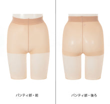 將圖片載入圖庫檢視器 日本美容家神崎恵×ASTIGU 絲襪
