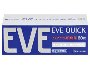 EVE QUICK 頭痛藥 ( 60粒 )