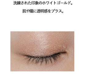 &be andbe 限定stick eyeshadow