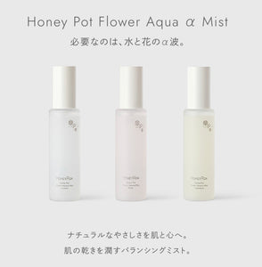 Honeyroa Honey Pot Flower Aqua Mist