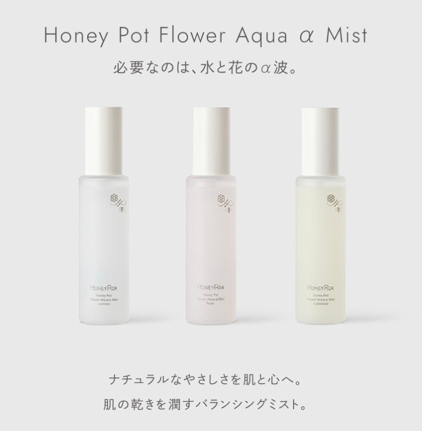 Honeyroa Honey Pot Flower Aqua Mist