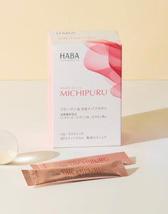 HABA MICHPURU （膠原蛋白x大豆異黃酮x維他命）