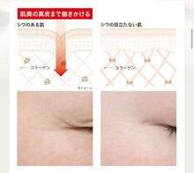 將圖片載入圖庫檢視器 Dr.Ci:Labo Aqua Collagen Gel皺紋修復霜「臨床級」的皺紋改善效果
