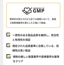 將圖片載入圖庫檢視器 d fine維持血管健康elastin&amp;gamma aminobutyric acid(由日本具多個專業資格醫師監修）
