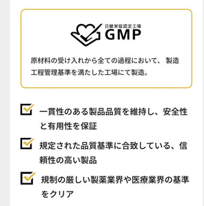 d fine維持血管健康elastin&gamma aminobutyric acid(由日本具多個專業資格醫師監修）