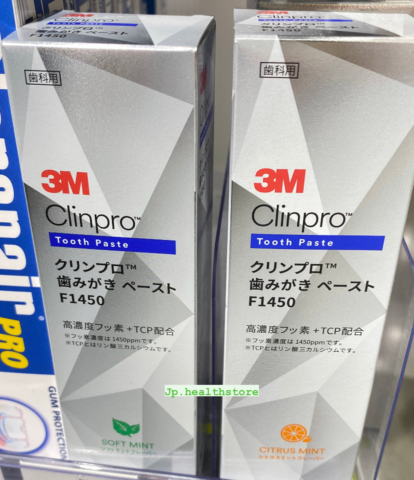 3M Clinpro 強化牙齒+治療+美白三重功效牙膏（日本齒科診所推介）