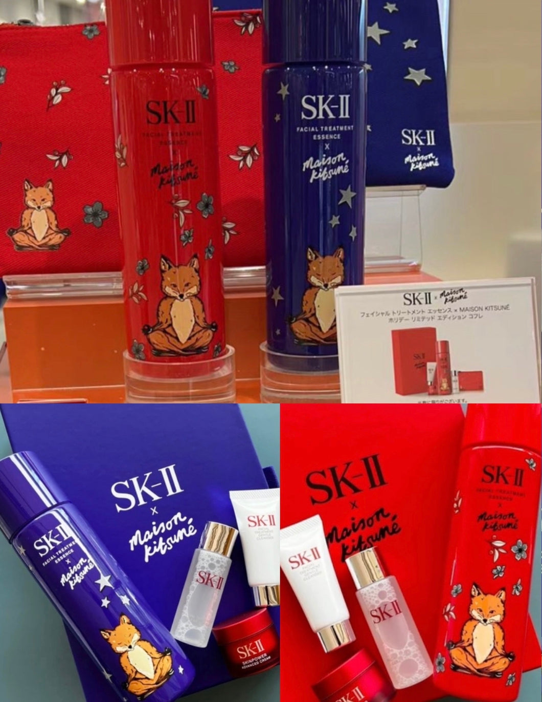 日本專櫃SK-II × MAISON KITSUNÉ限定套裝