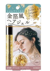 粧美堂SHOBIDO金箔風hair gel 9ml