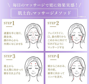 MEDI DERMA美容醫療小顏提升按摩霜