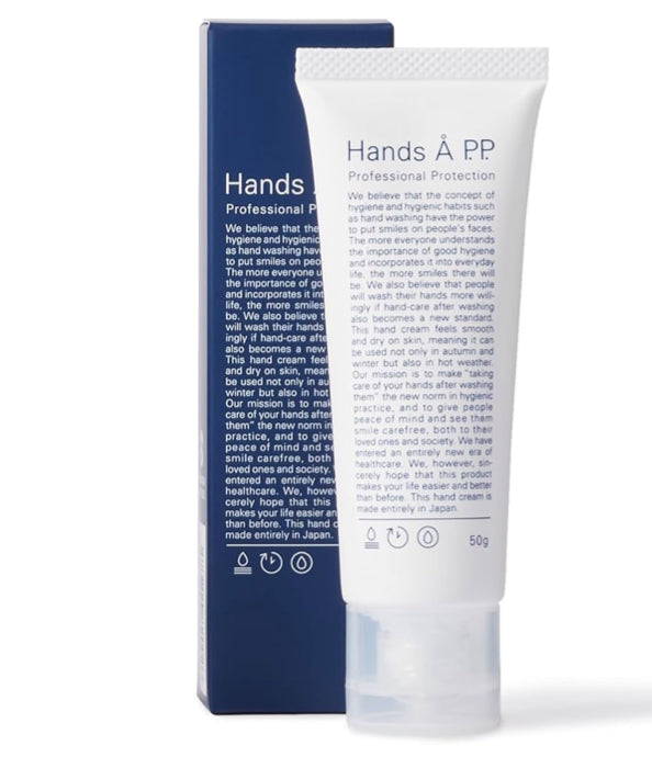 Hands App 防水成膜護手霜 （專門設計給工作上需要經常碰水的人仕）