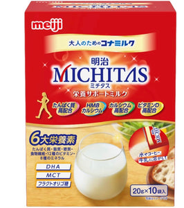 Meiji 明治 成人/老人家營養支援牛奶