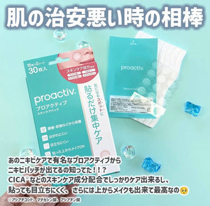 Proactiv 隱形暗瘡貼