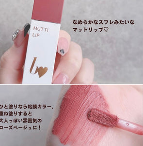 bi dol mutti lip 限定色 102