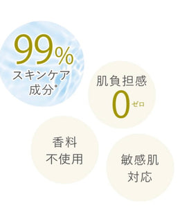 江原道 Koh Gen Do 護膚美肌粉（99%護膚成份）