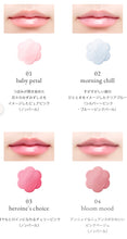 將圖片載入圖庫檢視器 Jill Stuart Lip Blossom Balm
