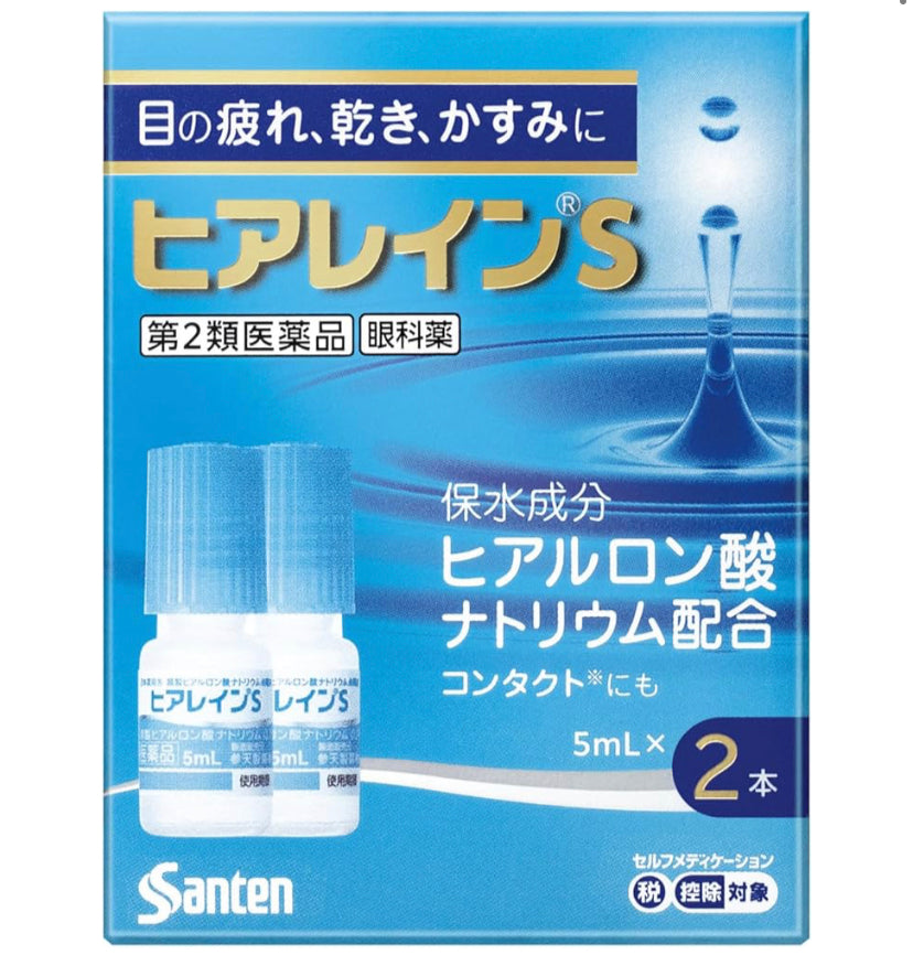 Santen 參天 透明質酸保水眼藥水