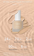 將圖片載入圖庫檢視器 Vim All Day Moist Liquid Foundation
