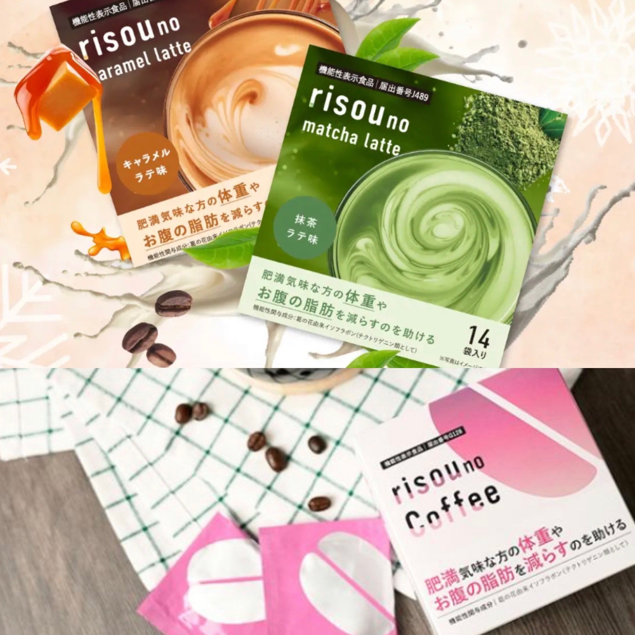 Risou no減肥代餐– JPHEALTHSTORE