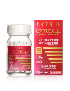 白兔牌 HYTHIOL C PLUS EX(治療較深黑斑,雀斑,改善疲勞和宿醉)