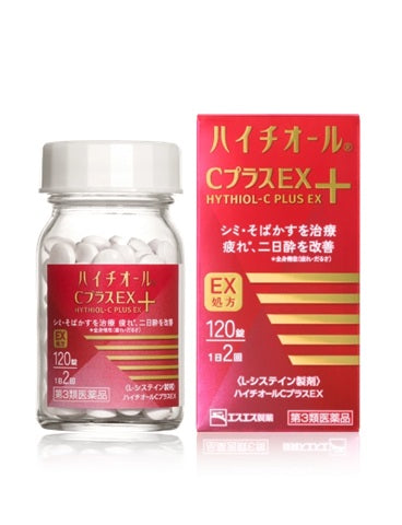 白兔牌 HYTHIOL C PLUS EX(治療較深黑斑,雀斑,改善疲勞和宿醉)