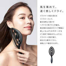將圖片載入圖庫檢視器 REFA 吹髮速乾美髮梳
