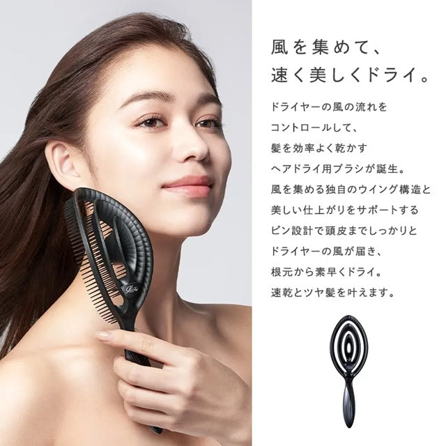 REFA 吹髮速乾美髮梳