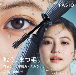 Fasio 最強防水防汗不暈染睫毛膏