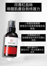 將圖片載入圖庫檢視器 dr.ci:labo城野醫生 紅血絲敏感修復爽膚水150ml
