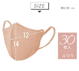 IRIS 新版Daily Fit Mask 30枚 獨立包裝