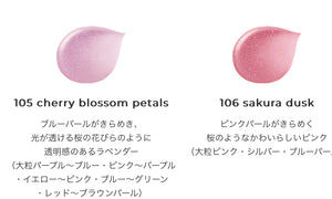 Jill Stuart 限定Sakura Bouquet  lip bouquet serum