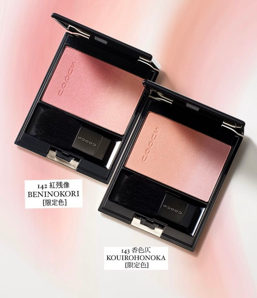 Suqqu 限定色Pure color blush