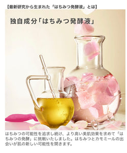 山田養蜂場 honey lab pack睡眠面膜