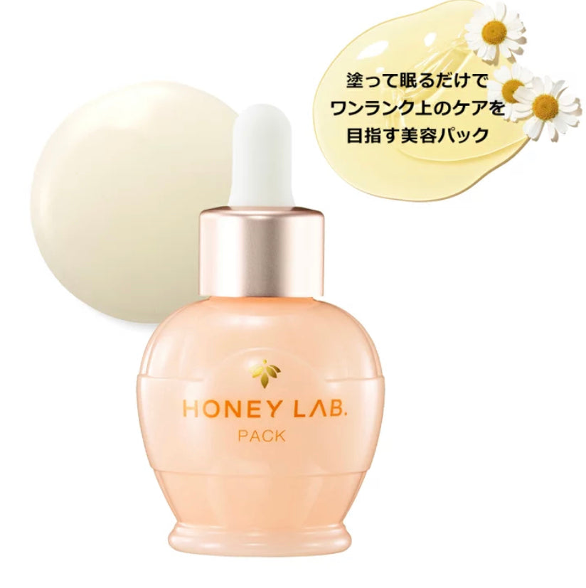 山田養蜂場 honey lab pack睡眠面膜