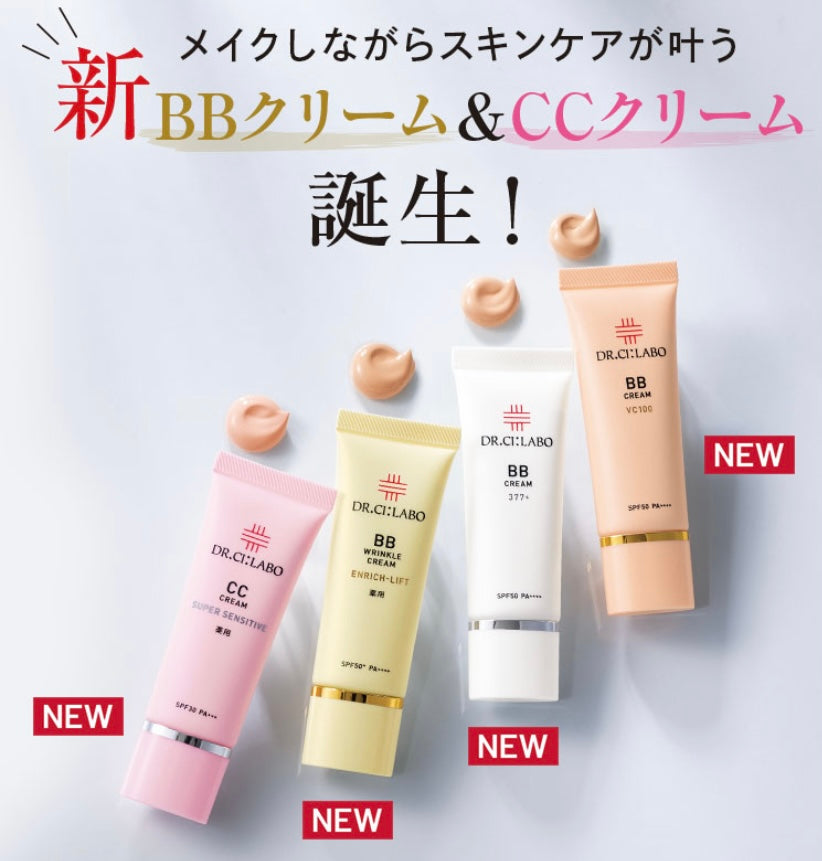 DR,CI:LABO 城野醫生 護膚bb cream/cc cream