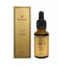 將圖片載入圖庫檢視器 橫濱馬油商店 原源精華30ml
