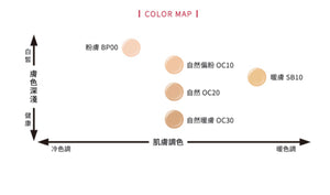 Maquillage Dramatic essence liquid 水蜜光精華無瑕粉底