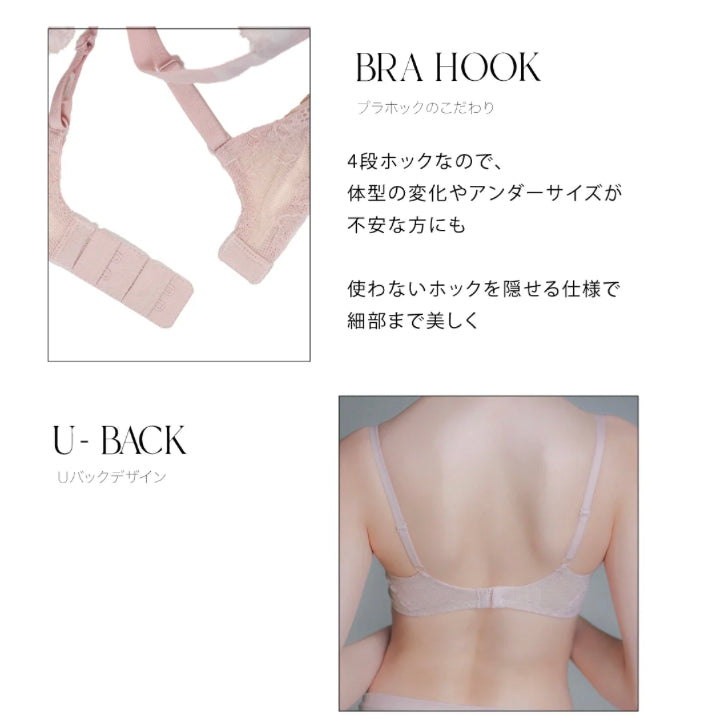 Rosier Everyday Essential Bra 無鋼圈– JPHEALTHSTORE