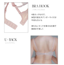 將圖片載入圖庫檢視器 Rosier Everyday Essential Bra 無鋼圈
