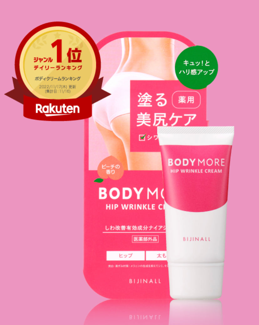 Body more Hip Wrinkle Cream 30g