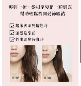 Refa 呵護秀髮解結防毛燥順滑梳