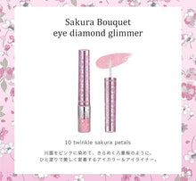 將圖片載入圖庫檢視器 Jill Stuart 限定Sakura Bouquet  eye makeup
