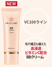 將圖片載入圖庫檢視器 DR,CI:LABO 城野醫生 護膚bb cream/cc cream
