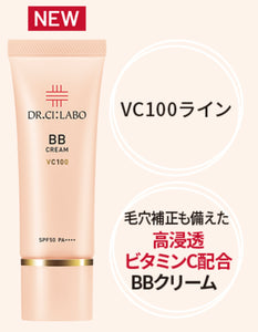 DR,CI:LABO 城野醫生 護膚bb cream/cc cream